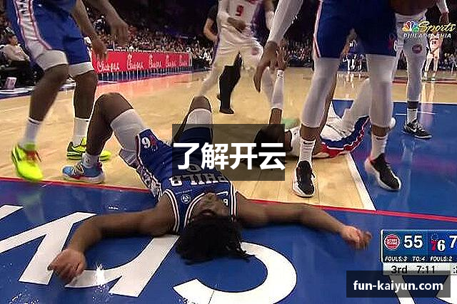 了解开云